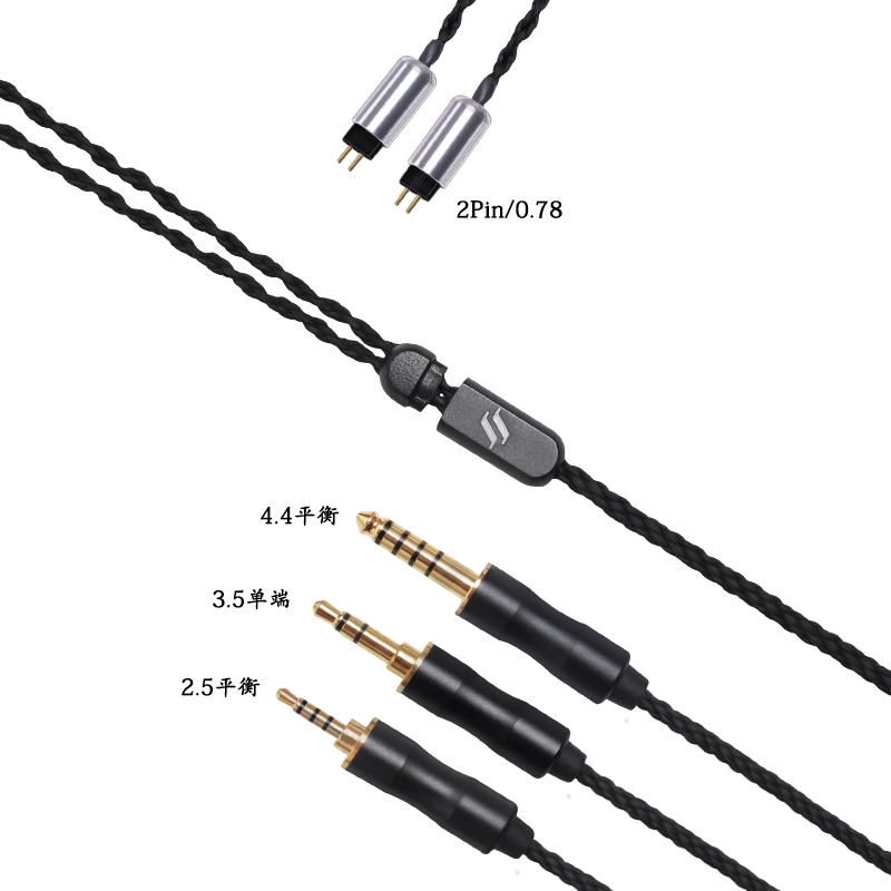 Jaben W90单晶铜耳机升级线SE846耳机IE600平衡插头榭兰图N5005 - 图0