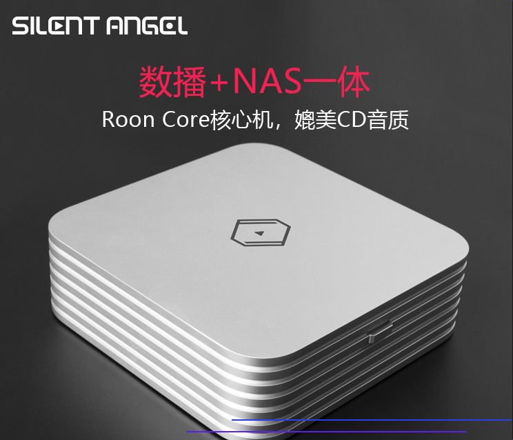 Silent Angel仙籁Z1 PLUS数播转盘Roon Core核心网络串流服务播 - 图1