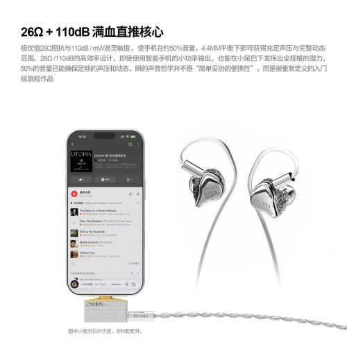 丽弦 锦瑟香也OSHUN瞬 有线HIFI耳机入耳式监听钛金动圈耳塞 - 图2
