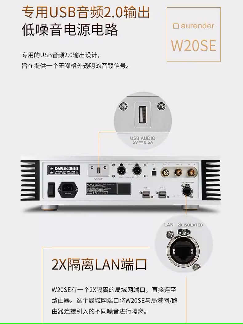 Aurender/欧然德 W20SE音乐服务器纯数字转盘 数播 硬盘播放器nas - 图1