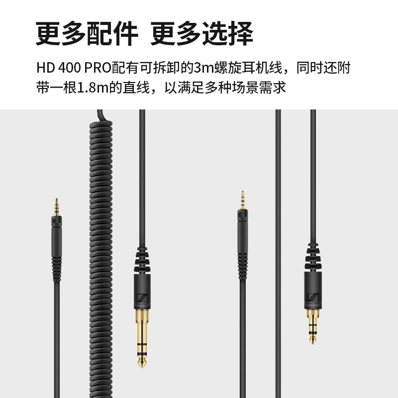 SENNHEISER/森海塞尔HD400PRO耳机HD560S监听录音直播HD600 HD650 - 图3