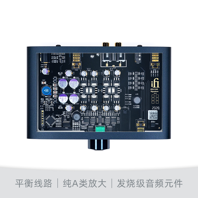 iFi/悦尔法 ZEN CAN Signature 6XX、HFM、MZ99 平衡耳机放大器 - 图2