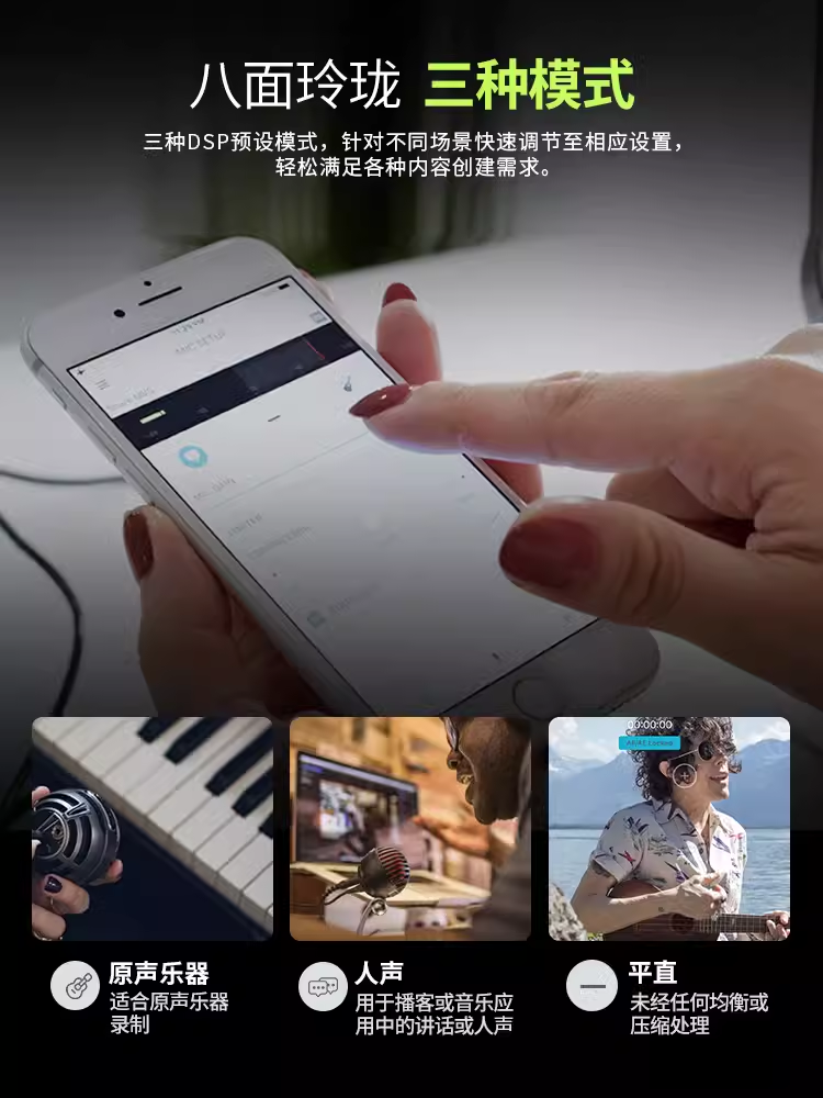 Shure/舒尔 MV5直播录音电容麦克风手机会议唱歌usb话筒-图2