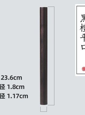 Papi酱胡彦斌同款竹节线香筒黑檀木便携创意自带香储香管香插香桶
