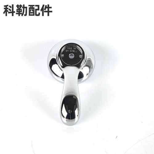 科勒原装面盆龙头把手配件78148菲尔法斯系列适配8658/12183 - 图2