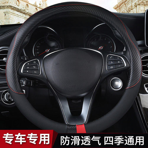 金彭D70金鹏D70宝路达DS5 DS6四轮电动汽车方向盘套四季防汗防滑 - 图0