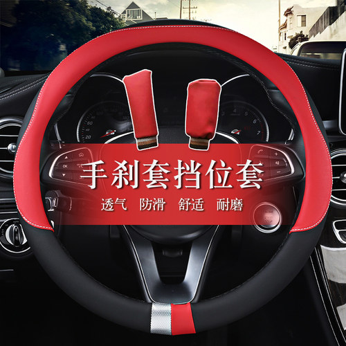 金彭D70金鹏D70宝路达DS5 DS6四轮电动汽车方向盘套四季防汗防滑 - 图3