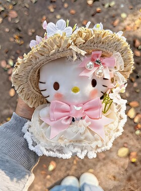 正版HelloKitty粉梦花嫁kt