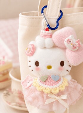 正版HelloKitty草莓蛋糕KT挂件毛绒书包包挂件玩偶送女生生日礼物