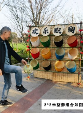 古风蹴鞠竹排竹筐打卡墙
