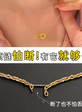 【金丝线穿黄金项链防断防丢】