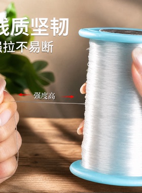 水晶串珠鱼线无弹力手工DIY