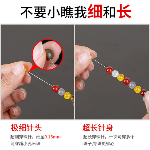超细麻花针串珠工具diy水晶珍珠穿珠子专用针文玩穿串引线神器 - 图1
