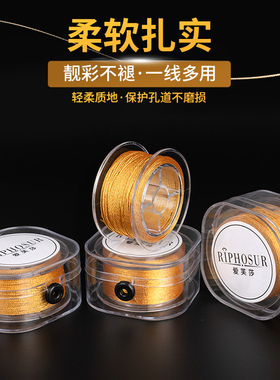 金丝股线柔软亲肤编织更放心