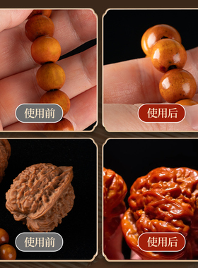牛油固体文玩保养油核桃专用防裂