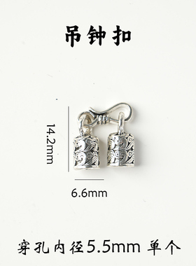 六字真言九乘迦叶手绳手链链接扣