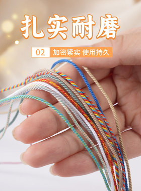 优质文玩绳买2送1买5送4