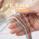 Tibetan hand rubbing cotton thread Xingyue Bodhicatta play line string rope beaded hand -woven bracelet editing rope core