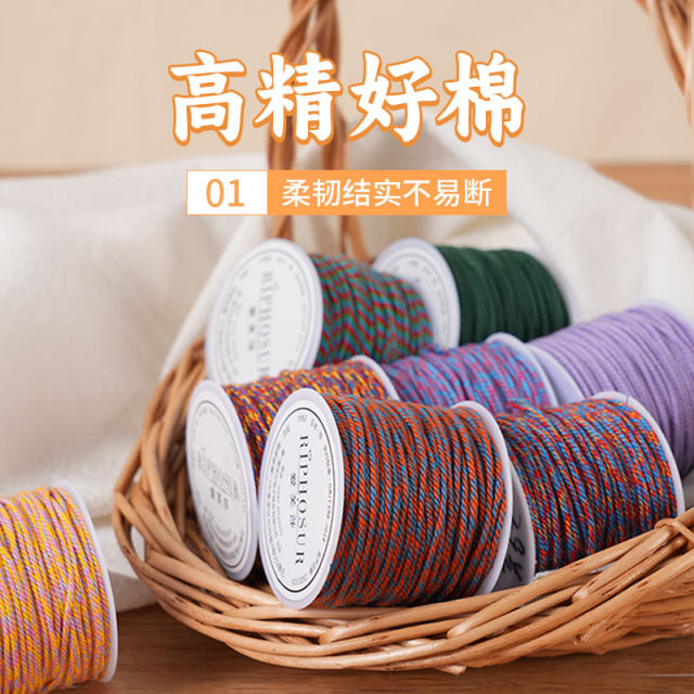 Tibetan hand rubbing cotton thread Xingyue Bodhicatta play line string rope beaded hand -woven bracelet editing rope core