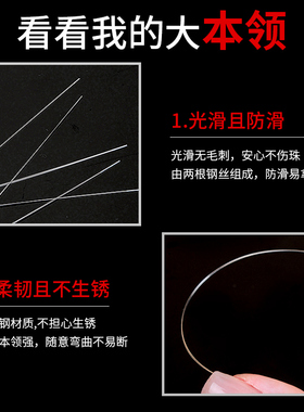 水晶串珠工具全套手工穿串神器