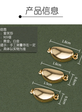 穿珍珠项链元宝锁扣项链手链连接扣专用扣头s925纯银扣环DIY配件