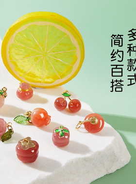 天然盐源玛瑙配件小桃子水蜜桃