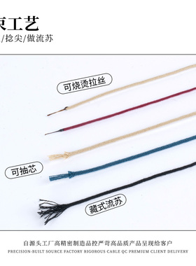 文玩包芯棉绳可烧烫拉丝无弹力