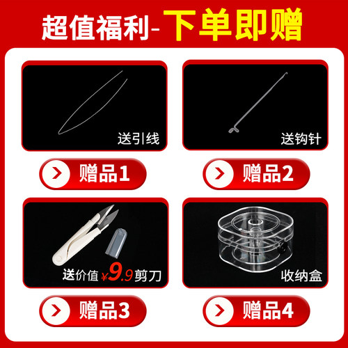 手串弹力绳文玩水晶珍珠穿珠子diy材料扁丝耐磨皮筋手链绳串珠线 - 图0