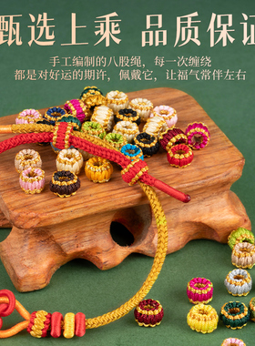 平结线圈小巧精致颜色丰富不掉色
