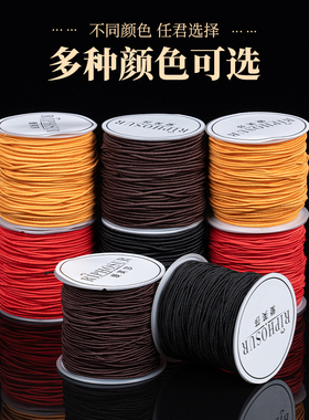 猴头佛珠手串弹力绳包芯线文玩线绳工具皮筋串手链穿珠子串珠绳子