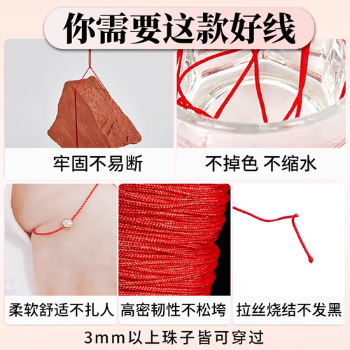 72号玉线编绳线手绳手链专用项链绳子吊坠挂绳手工材料diy编织 - 图2