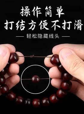 进口包芯佛珠弹力线耐磨