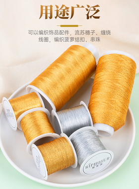 【品牌累计销售10万】优质金银线