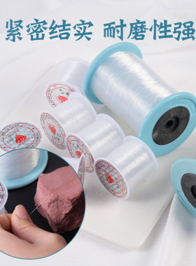 编戒指鱼线隐形diy串珠包包缠绕