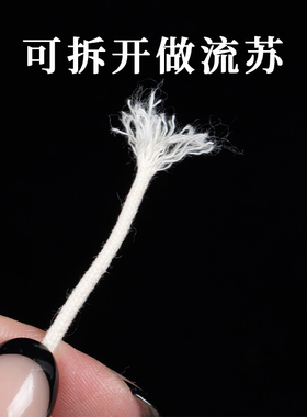 文玩包芯棉线耐磨高韧性绳文玩用棉绳金刚星月菩提串珠编织棉绳子