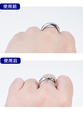 隐形戒指调节器透明大了改小垫圈防滑套大小松紧防掉神器调整尺寸