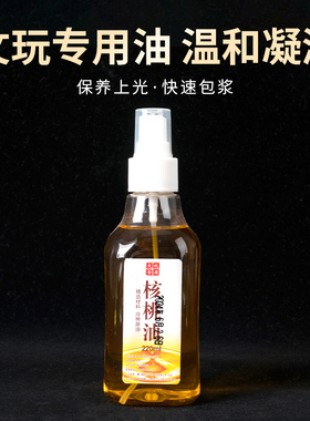 盘串好搭档！包浆又亮又透