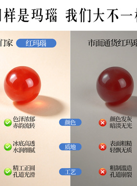 【天然玛瑙散珠圆珠DIY配件】