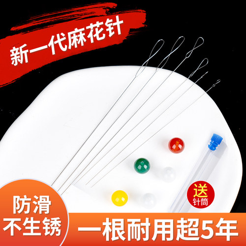 超细麻花针串珠工具diy水晶珍珠穿珠子专用针文玩穿串引线神器 - 图0