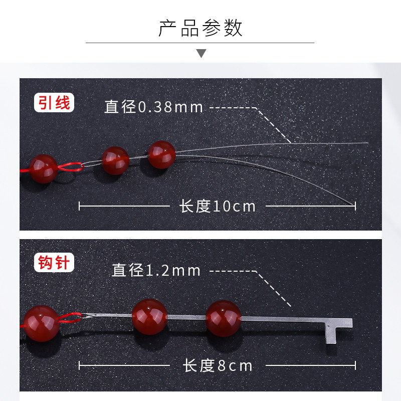 穿珍珠细钢丝线串珠文玩珠宝穿珠神器手串穿绳工具穿线引线珠子针,淘宝优惠券,粉丝福利购,淘宝优惠卷