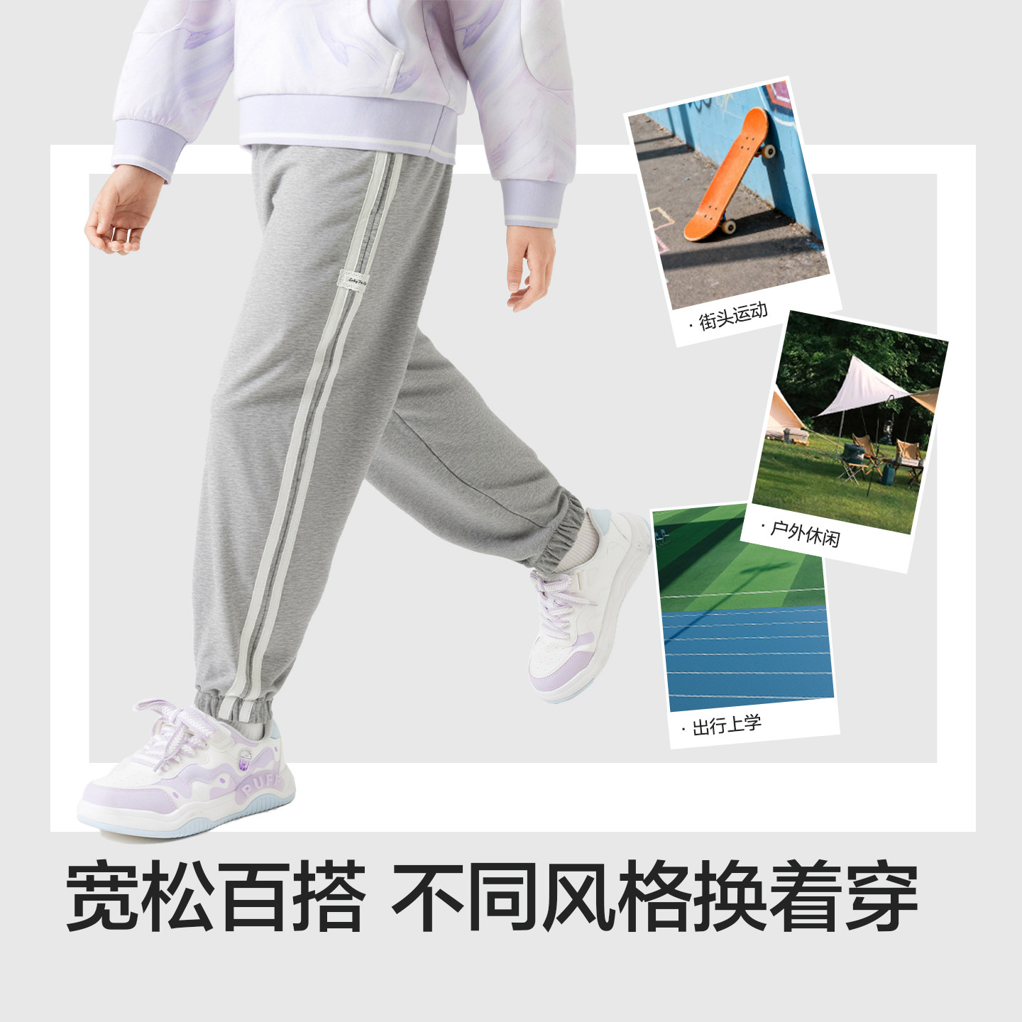 【balaOne】巴拉巴拉童装儿童裤子女童2026春新款束脚运动裤时尚,淘宝优惠券,粉丝福利购,淘宝优惠卷