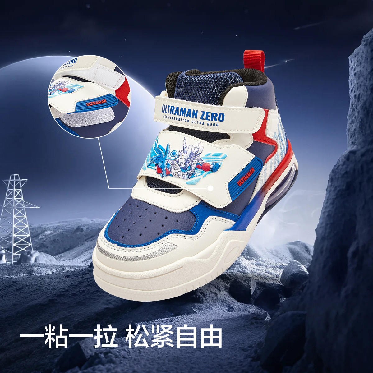 巴拉巴拉奥特曼童鞋儿童板鞋男童运动鞋2025新春秋休闲鞋高帮鞋子,淘宝优惠券,粉丝福利购,淘宝优惠卷
