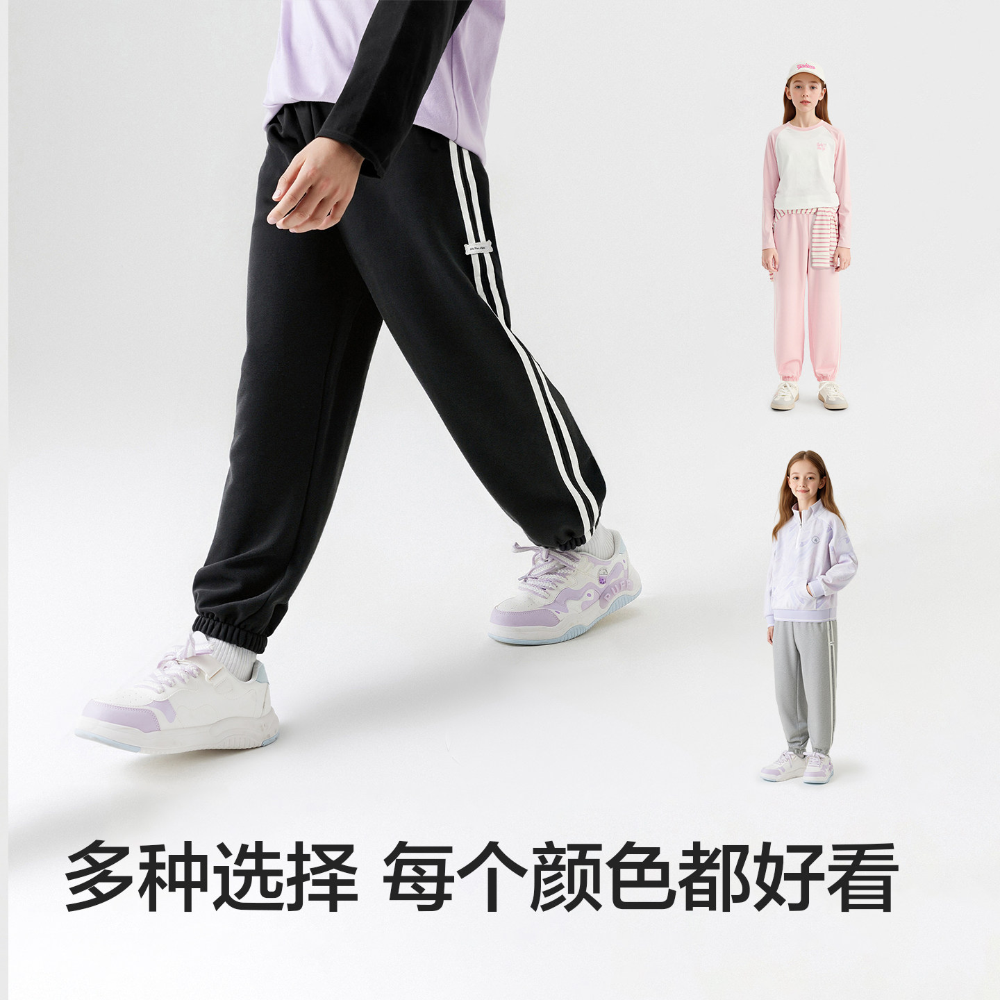 【balaOne】巴拉巴拉童装儿童裤子女童2026春新款束脚运动裤时尚,淘宝优惠券,粉丝福利购,淘宝优惠卷