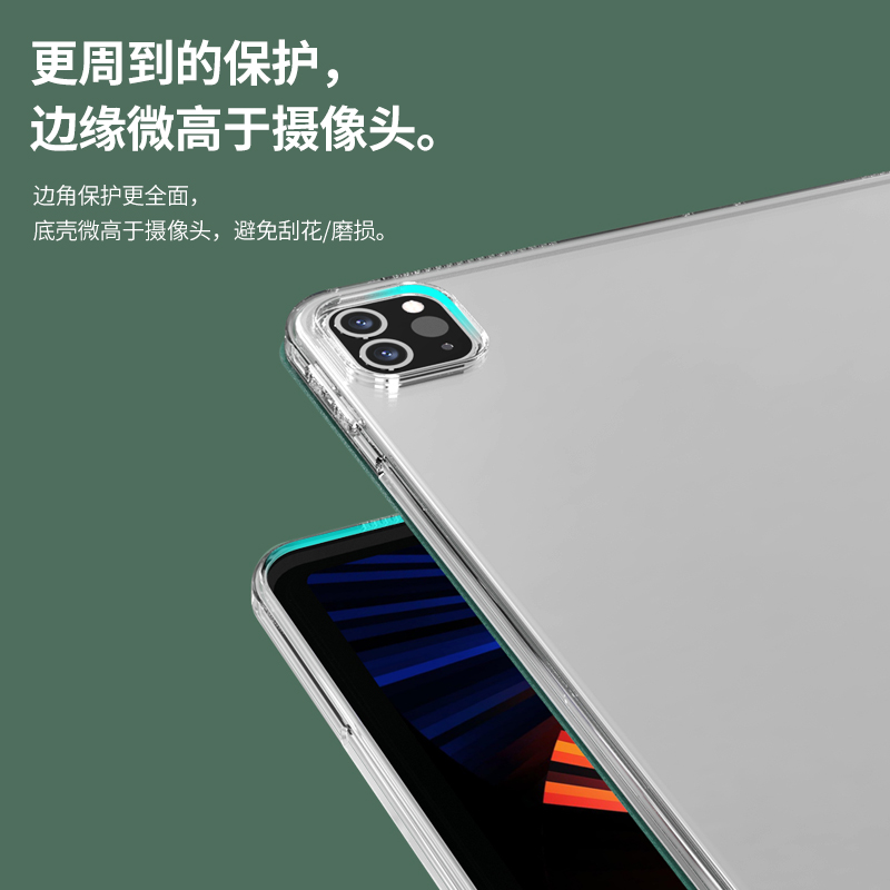 ipadpro12.9保护套2018款硅胶tpu软壳2022款12寸二三四代大平板壳-图0