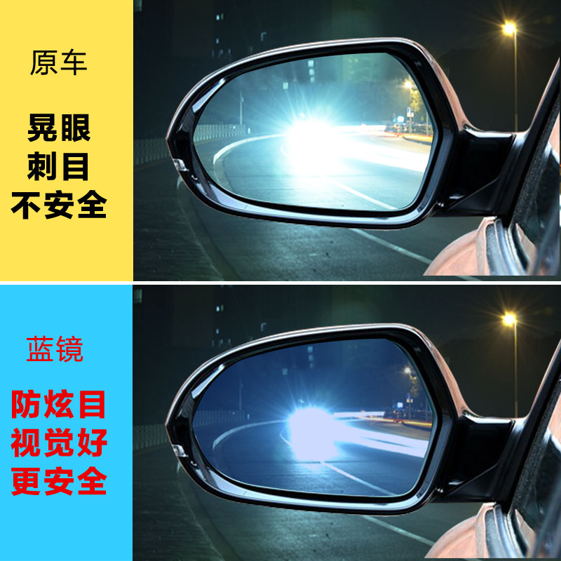 比亚迪海豚海豹海鸥大视野蓝镜改装加热左右反光镜倒车镜后视镜片-图1