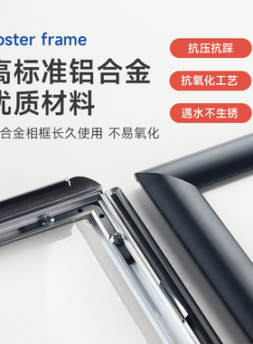 铝合金海报框广告框电梯商场用