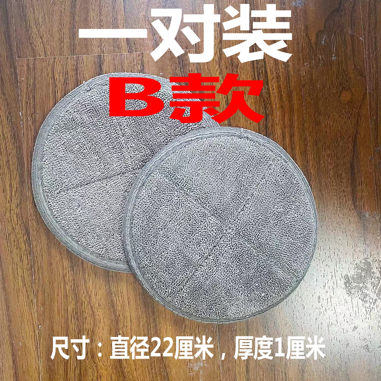 General purpose mop cloth and dust cloth imported from South Korea