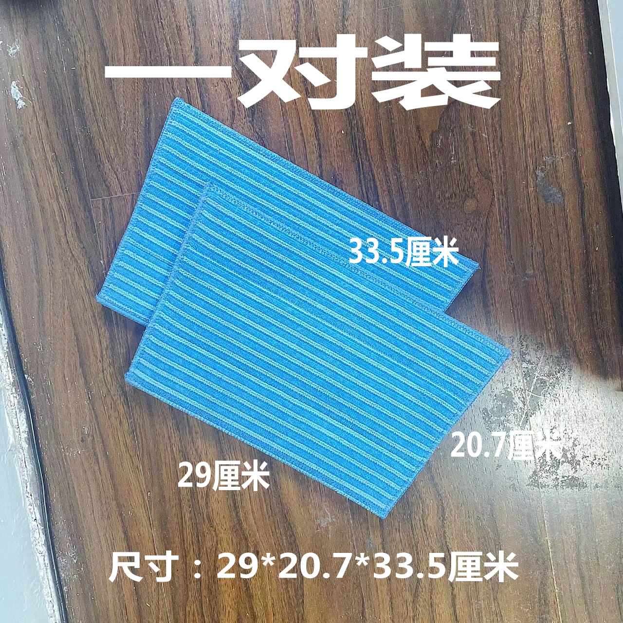 General purpose mop cloth and dust cloth imported from South Korea