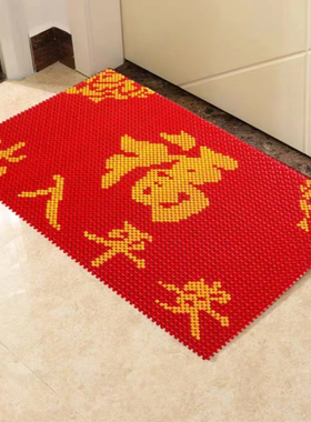 出入平安脚垫材料包diy手工串珠