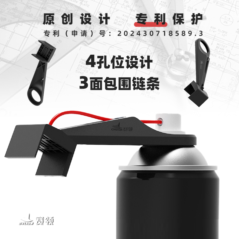 赛领摩托车链条上油器分油器防溅链条油清洗剂润滑保养工具套装,淘宝优惠券,粉丝福利购,淘宝优惠卷